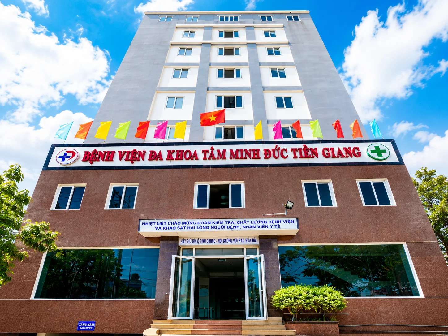 Bệnh viện Đa khoa Tâm Minh Đức Tiền Giang